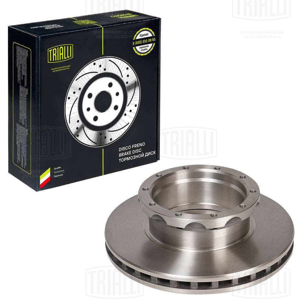 Disc frana DF 549 TRIALLI